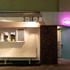 Image for article titled The Tokyo Airbnb With The Cutest Street Cred